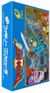 Dragon Quest II : Akuryou no Kamigami